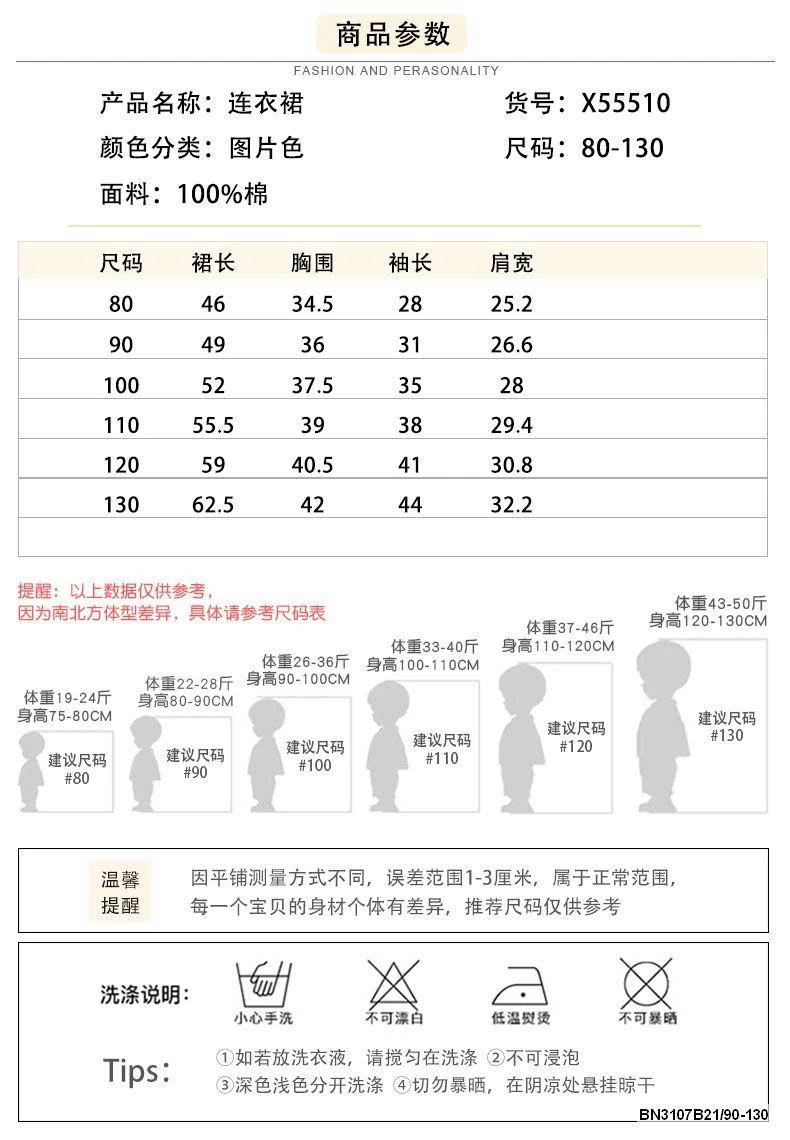 ĐẦM DÀI TAY HOA LÁ