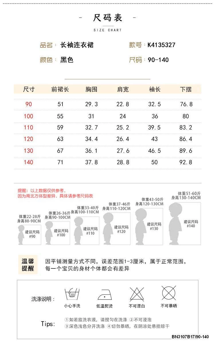 ĐẦM TIỂU THƯ CỔ ĐỨC
