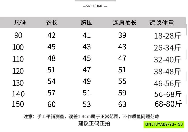ÁO THUN ĐỎ DÀI TAY IN CHỮ