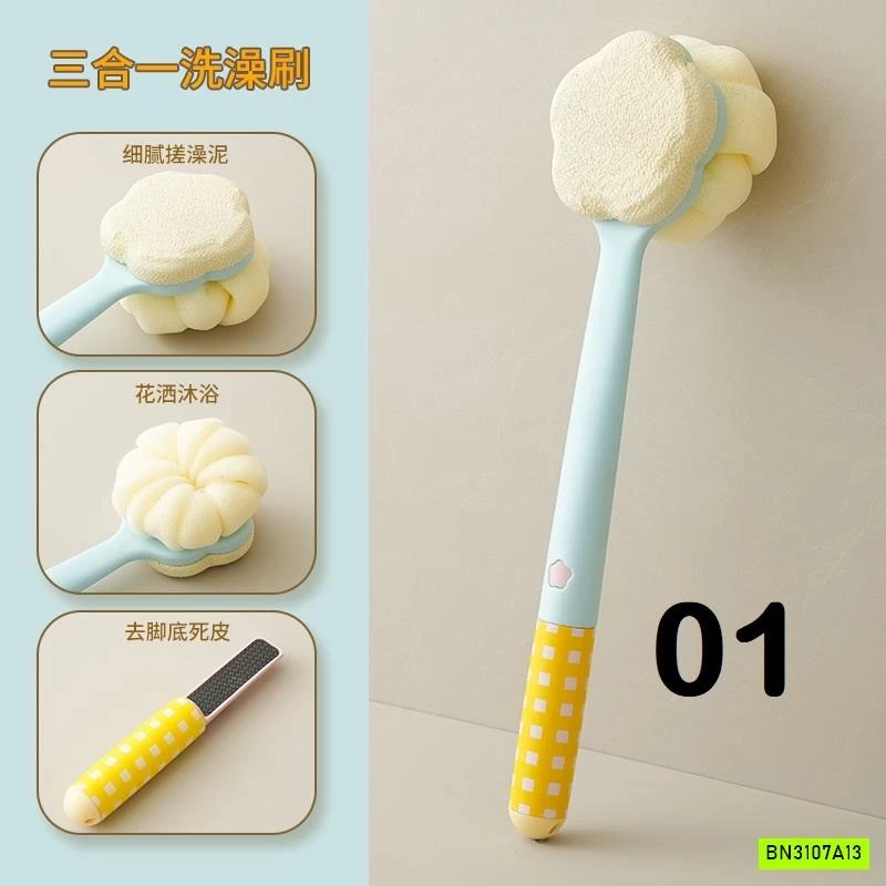 CÂY CỌ TẮM 3IN1