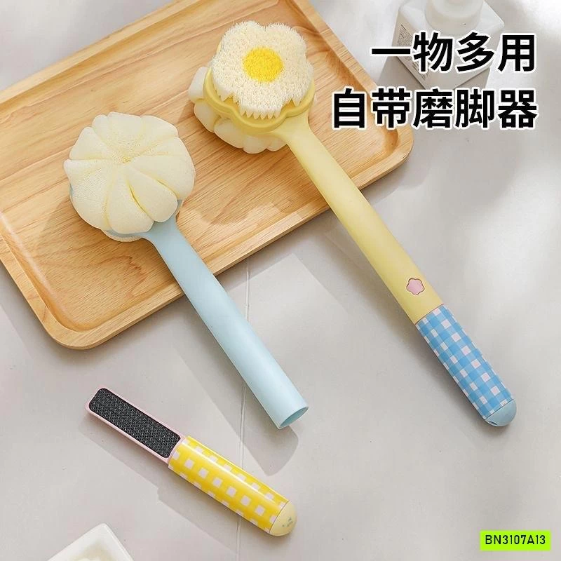 CÂY CỌ TẮM 3IN1