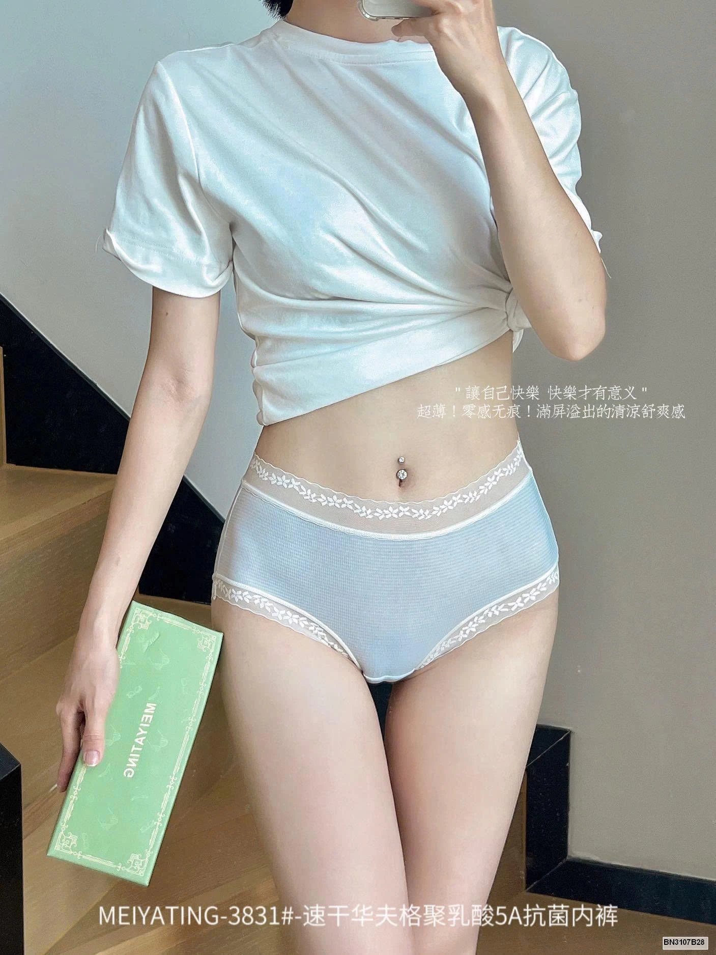 HỘP 6 CHIP LỤA VIỀN REN NỮ