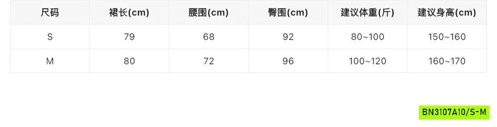 ĐẦM ĐŨI XÒE SÁT NÁCH WGWE