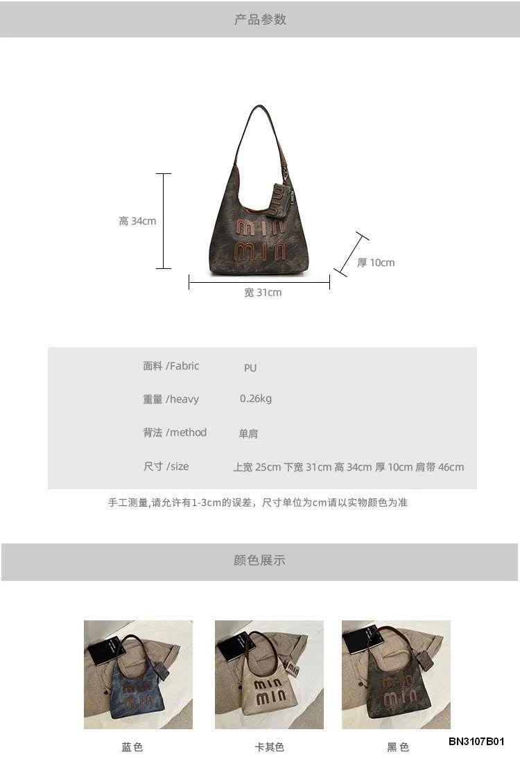 TÚI ĐEO VAI MINMIN NỮ