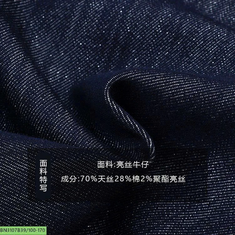 QUẦN JEAN XANH ĐẬM CHỈ NỔI AMBB 26A074