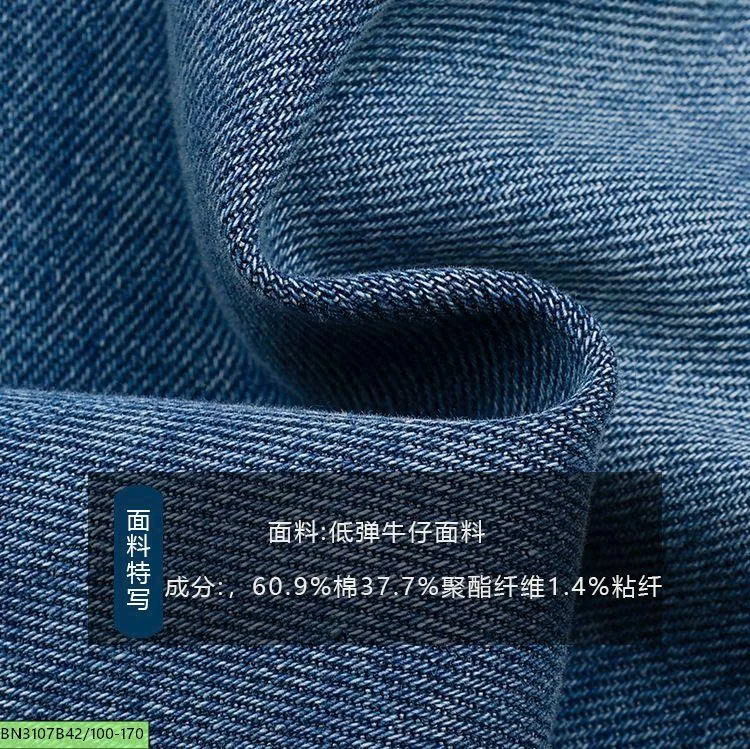 QUẦN JEAN 2 TẦNG CÁ TÍNH AMBB  26A034