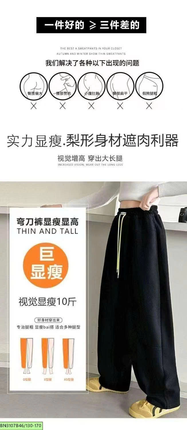 QUẦN NỈ THỂ THAO CHO BÉ GÁI