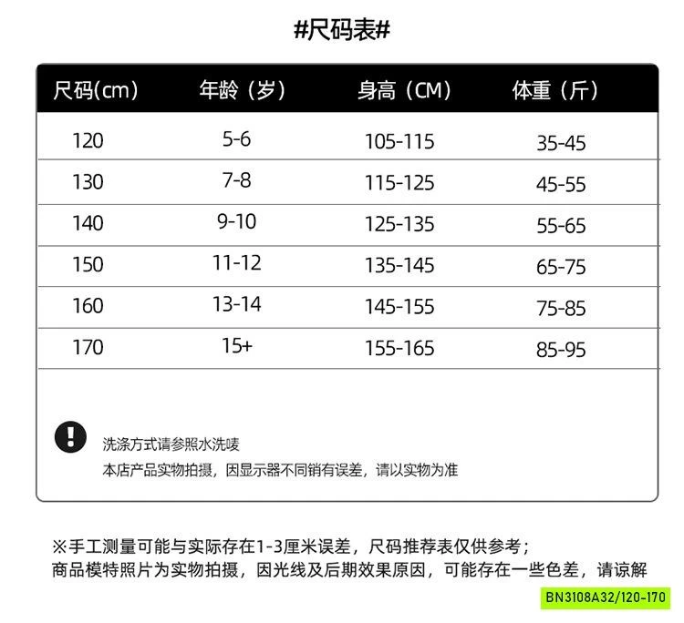 JEANS SUÔNG RÁCH IN CHỮ NHỎ SZ ĐẠI