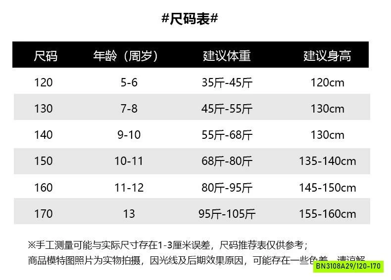 JEANS LỬNG NGANG GỐI THÊU NƠ SZ ĐẠI