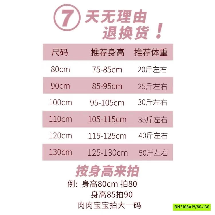 SET ÁO LEN VÀNG MIX QUẦN SUÔNG CHẤM BI