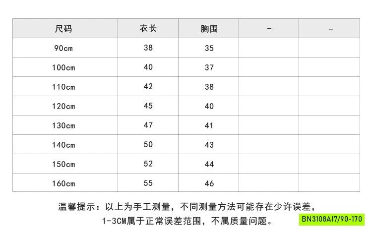 ÁO LEN PHỐI MÀU TAY 25F073 AMBB