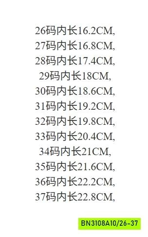 GIÀY THỂ THAO PHỐI SỌC NƠ KITTY