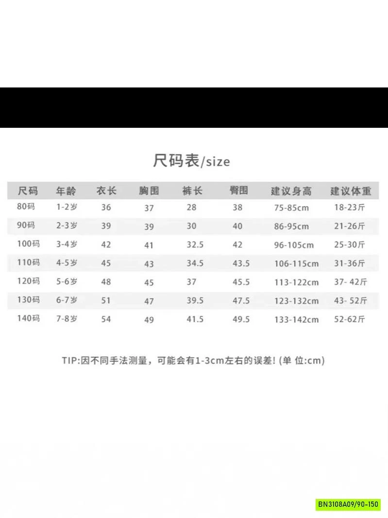 KHOÁC GIÓ THÊU CÚN