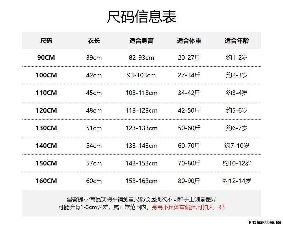 ÁO GIỮ NHIỆT ZHILI