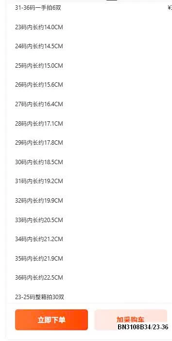 GIÀY MIU MIU QUAI DÁN BG