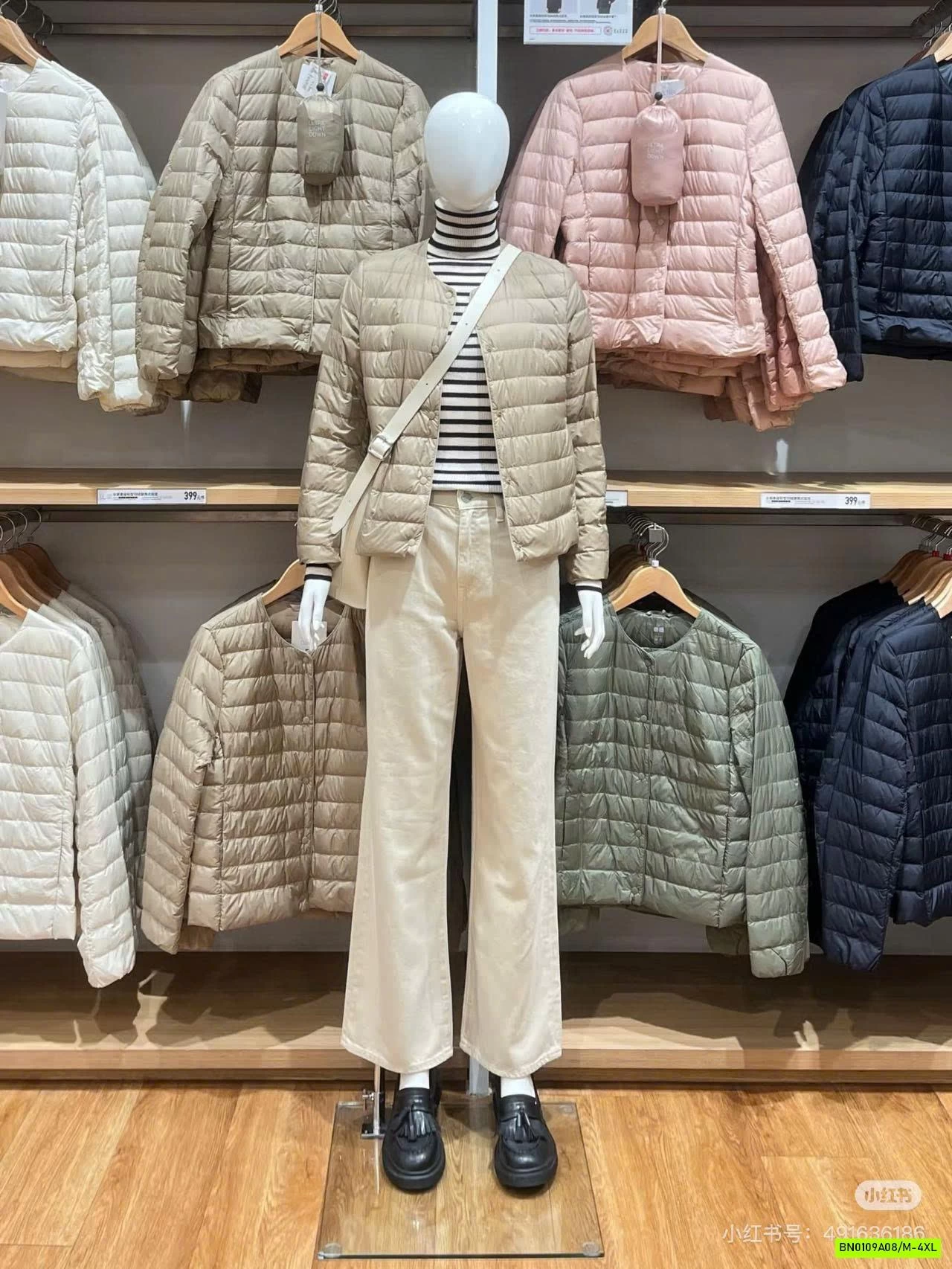 PHAO DÀI TAY LÔNG VŨ SIÊU ẤM ÁP UNI