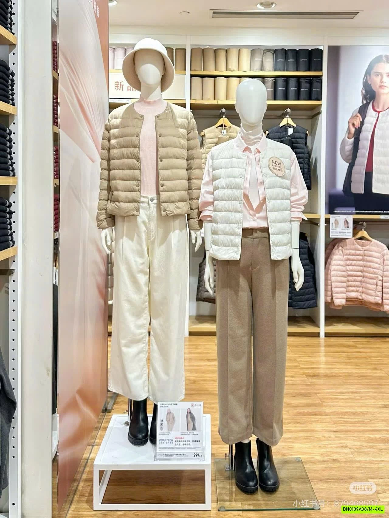 PHAO DÀI TAY LÔNG VŨ SIÊU ẤM ÁP UNI