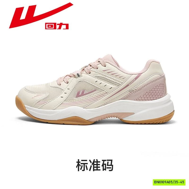 GIÀY THỂ THAO WWARRIOR CAO CẤP