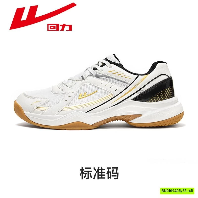 GIÀY THỂ THAO WWARRIOR CAO CẤP