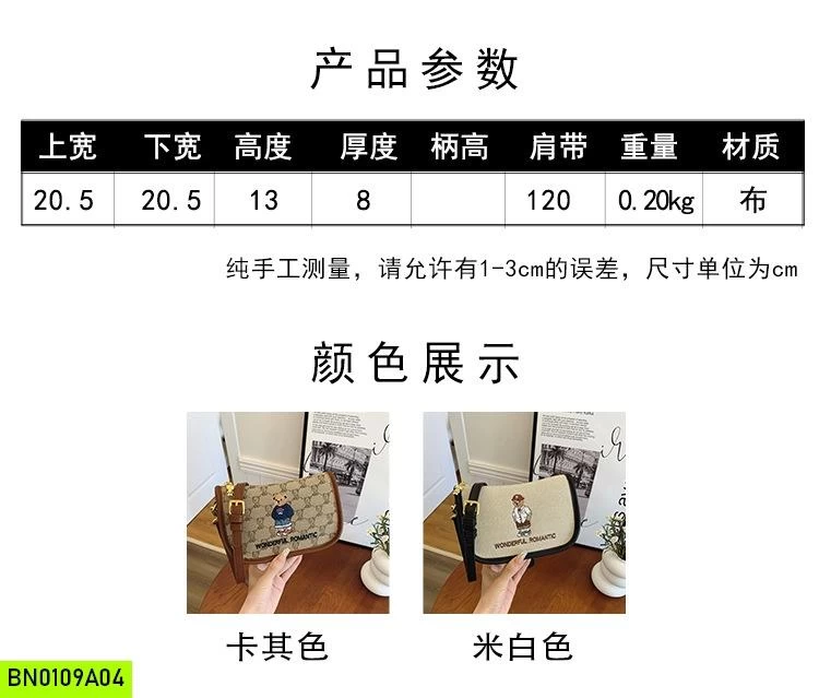 TÚI ĐEO CHÉO BÁN NGUYỆT MINI BEIBAOBAO