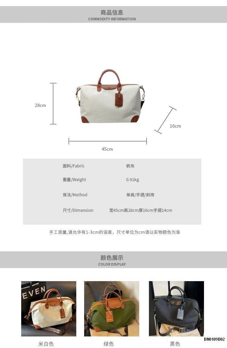 TÚI DU LỊCH VẢI CANVAS