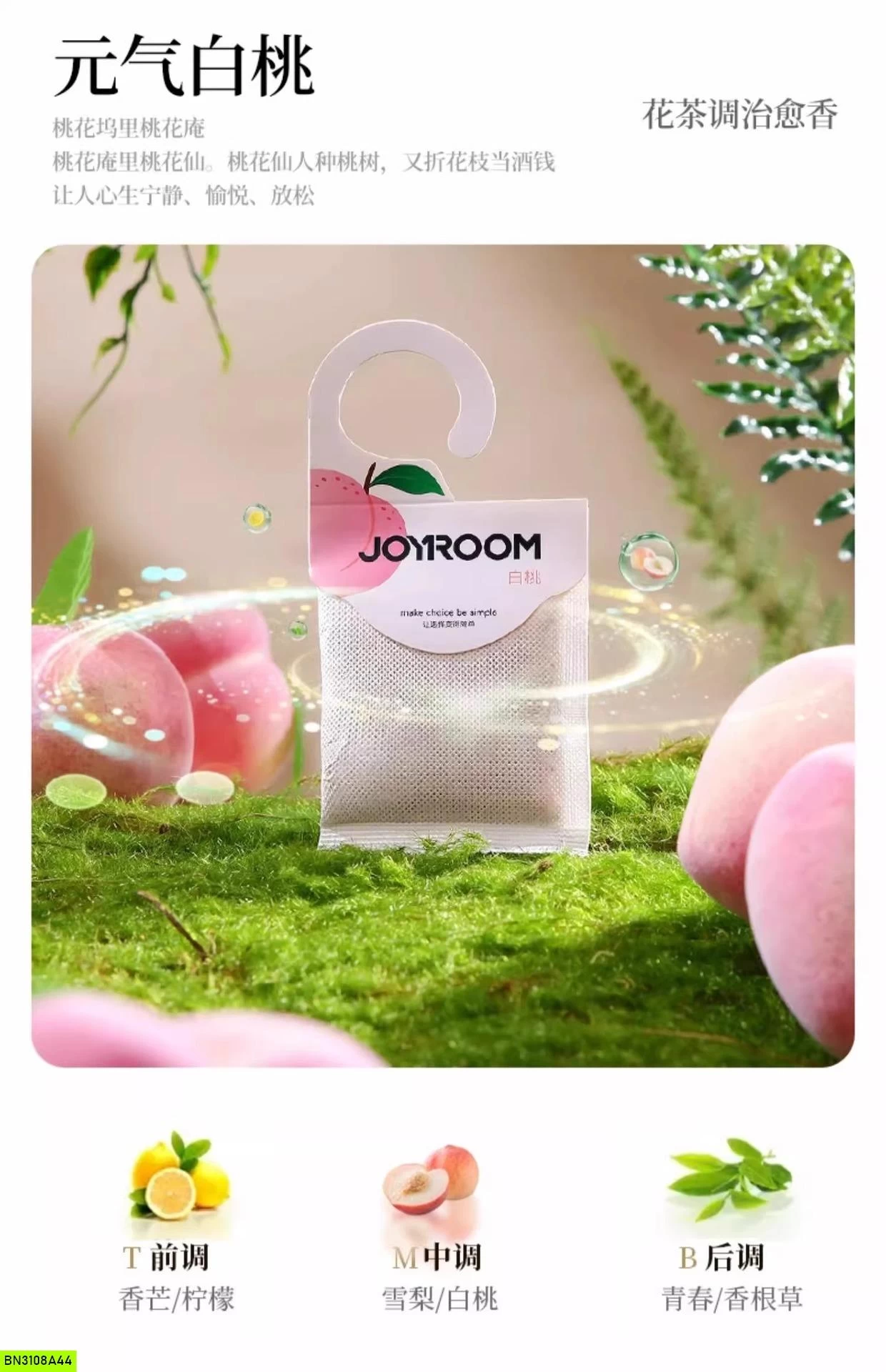 SET 12 TÚI TREO THƠM TỦ JOYROOM