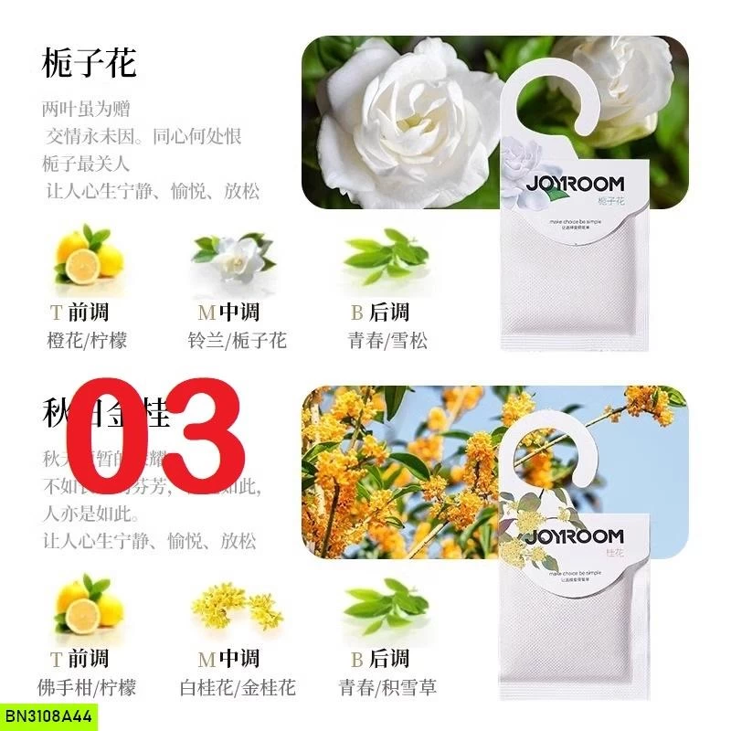 SET 12 TÚI TREO THƠM TỦ JOYROOM