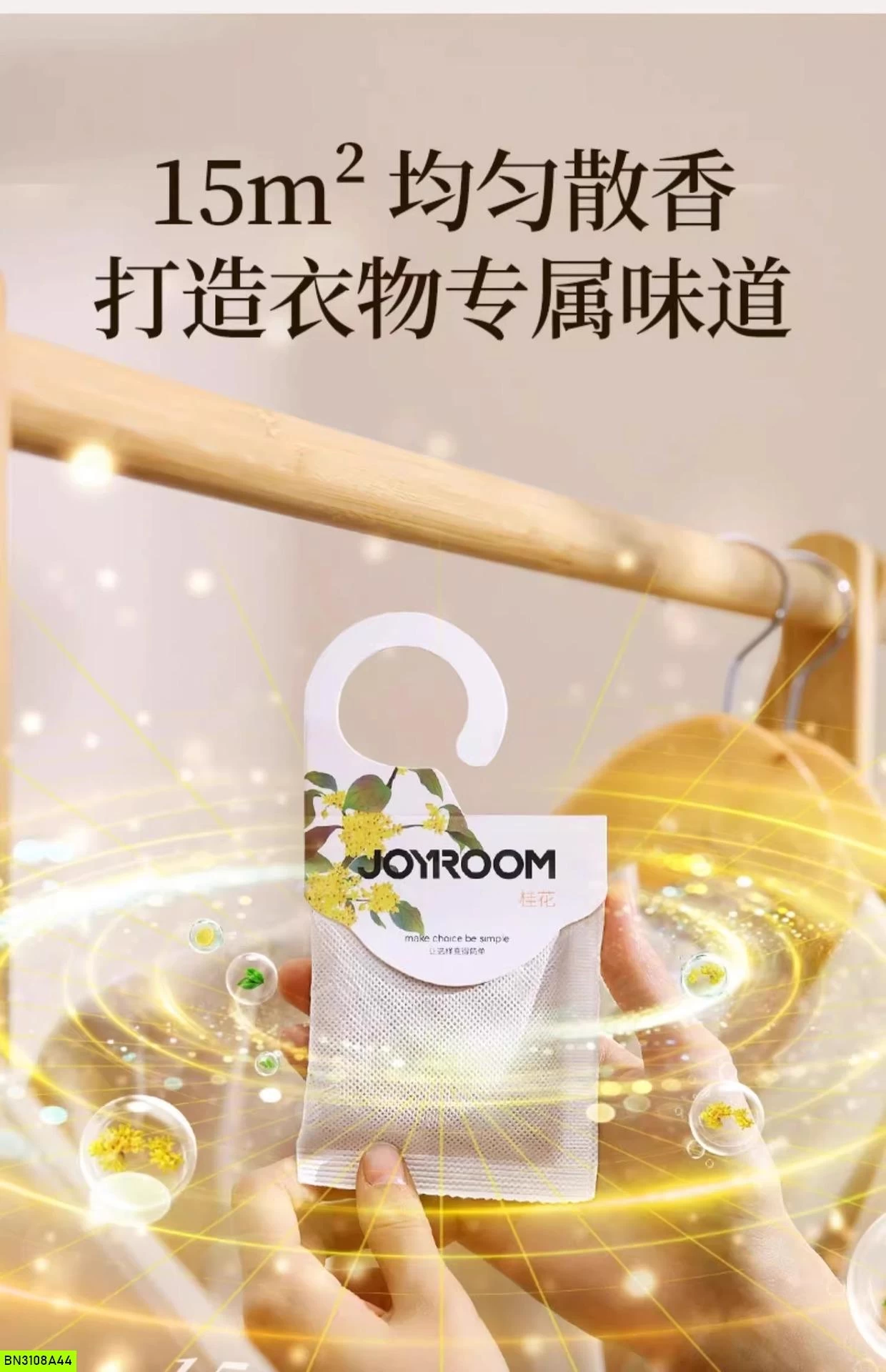 SET 12 TÚI TREO THƠM TỦ JOYROOM