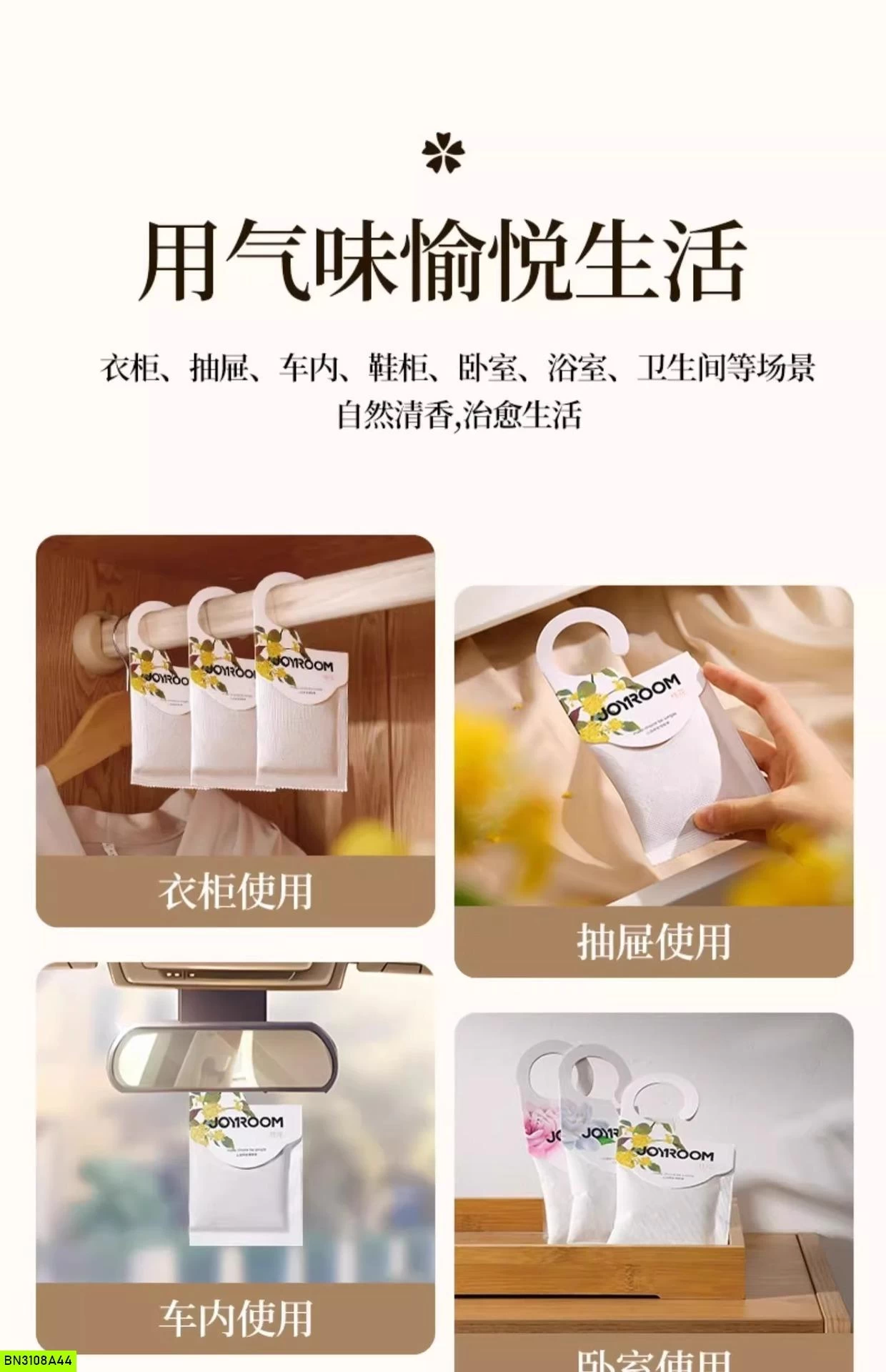 SET 12 TÚI TREO THƠM TỦ JOYROOM