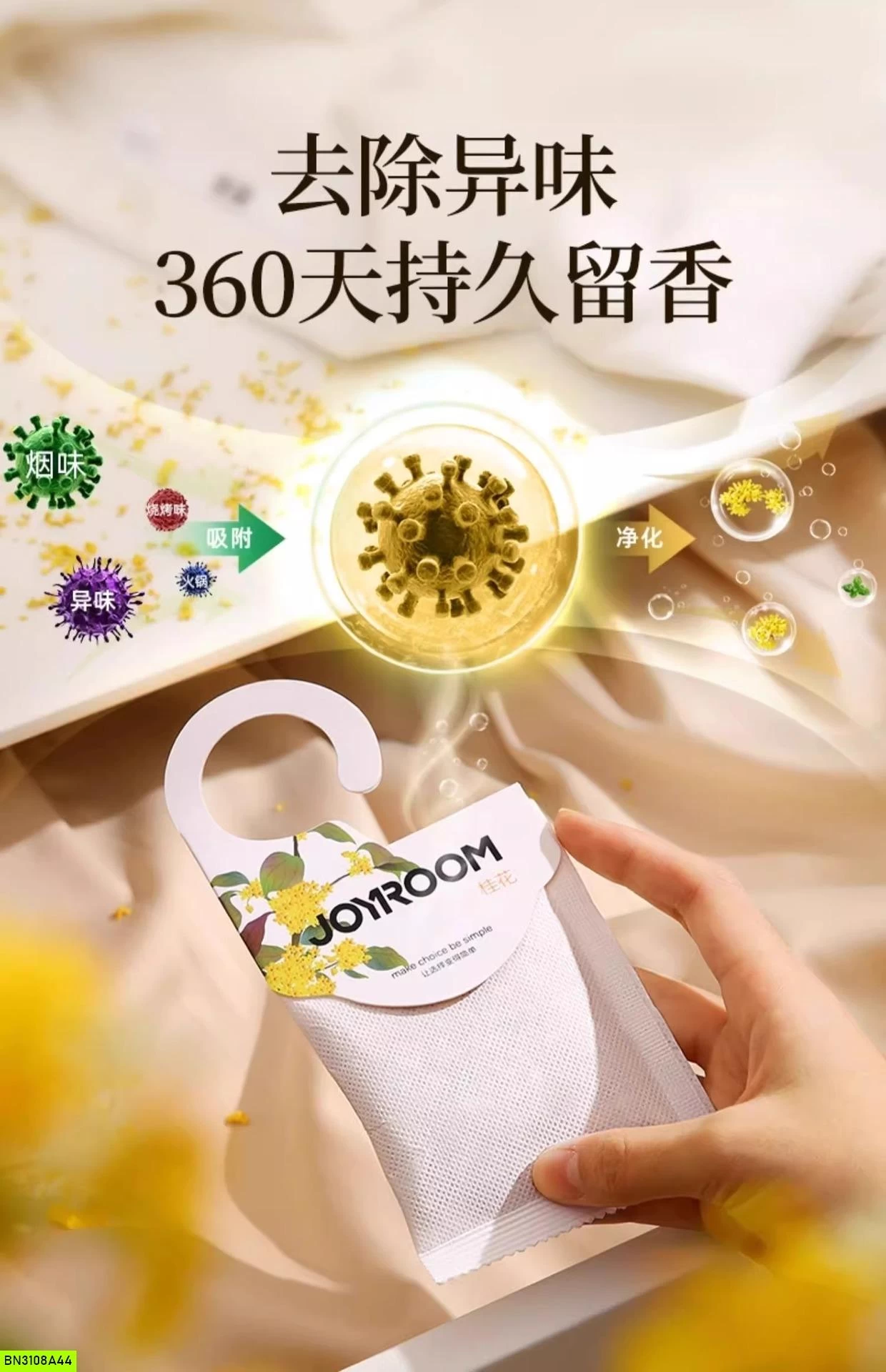 SET 12 TÚI TREO THƠM TỦ JOYROOM