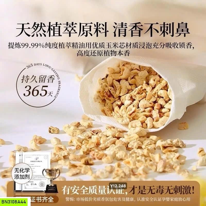 SET 12 TÚI TREO THƠM TỦ JOYROOM