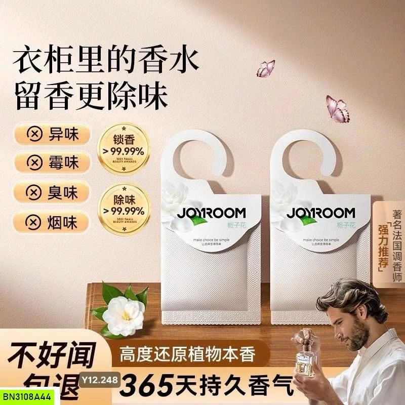 SET 12 TÚI TREO THƠM TỦ JOYROOM