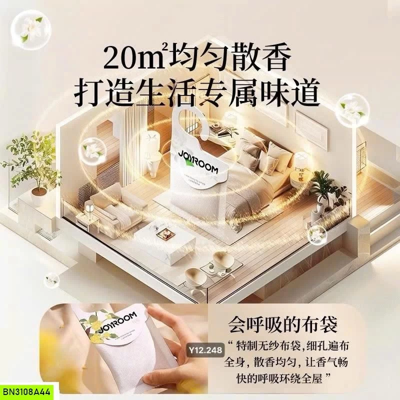 SET 12 TÚI TREO THƠM TỦ JOYROOM