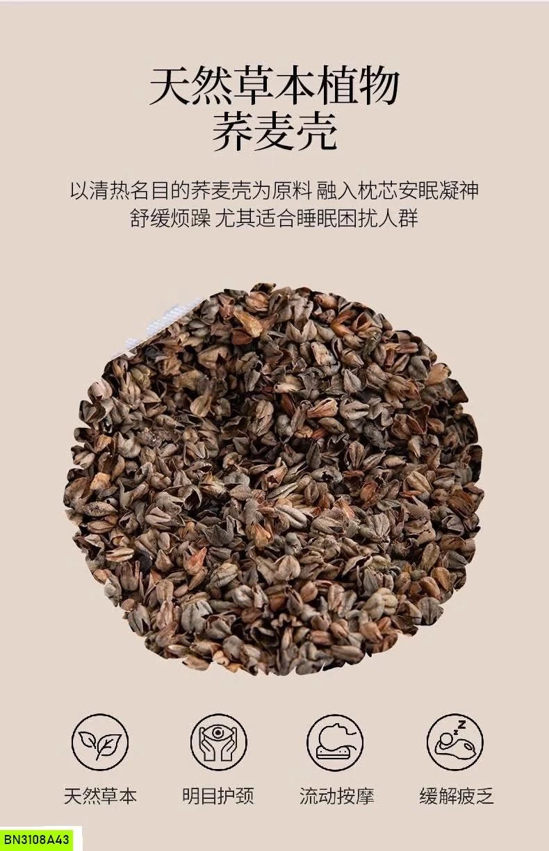 GỐI MÈO HẠT KIỀU MẠCH