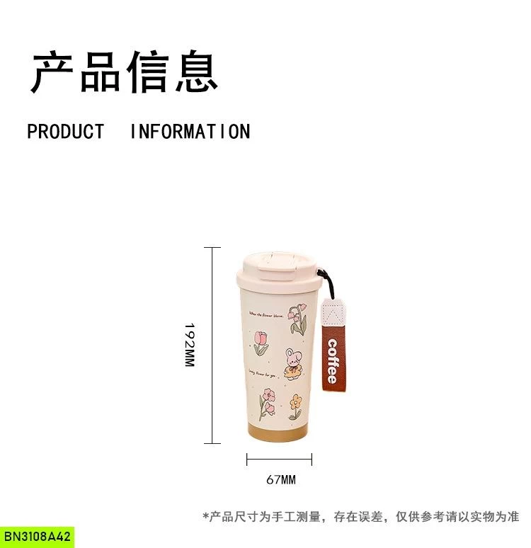 CỐC GIỮ NHIỆT KUTE