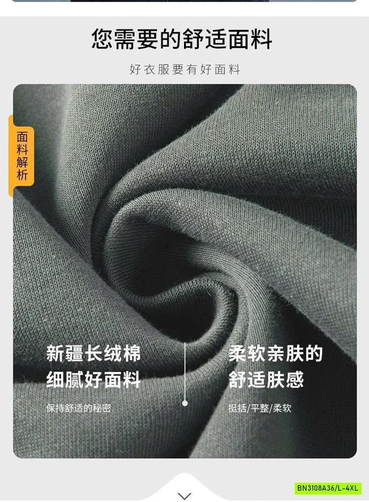 ÁO NỈ JEEP NAM MÙA THU