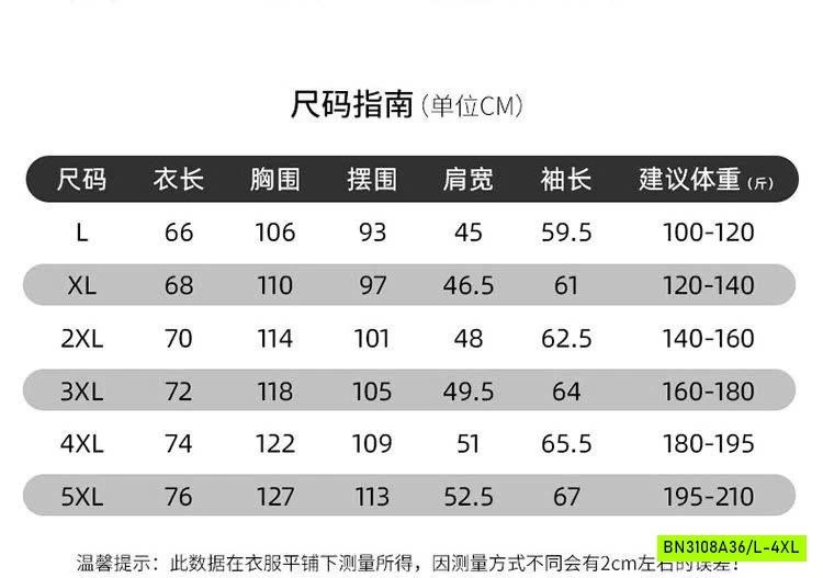 ÁO NỈ JEEP NAM MÙA THU