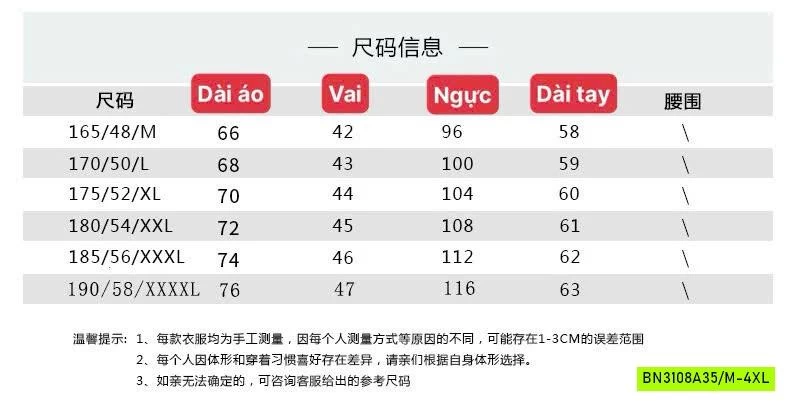 ÁO LEN CỔ SƠ MI NAM LÓT LÔNG