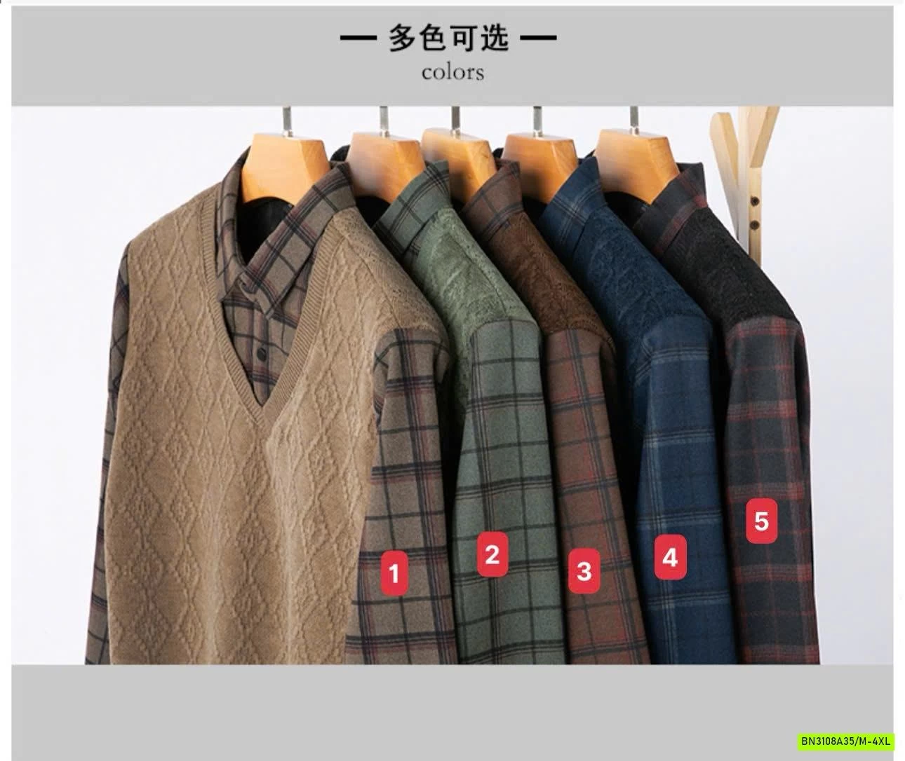 ÁO LEN CỔ SƠ MI NAM LÓT LÔNG