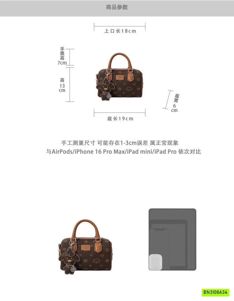 TÚI TRỐNG CHIO’2ND