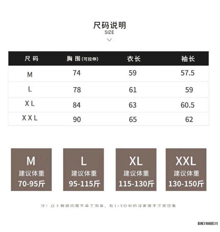 Áo giữ nhiệt cổ ren