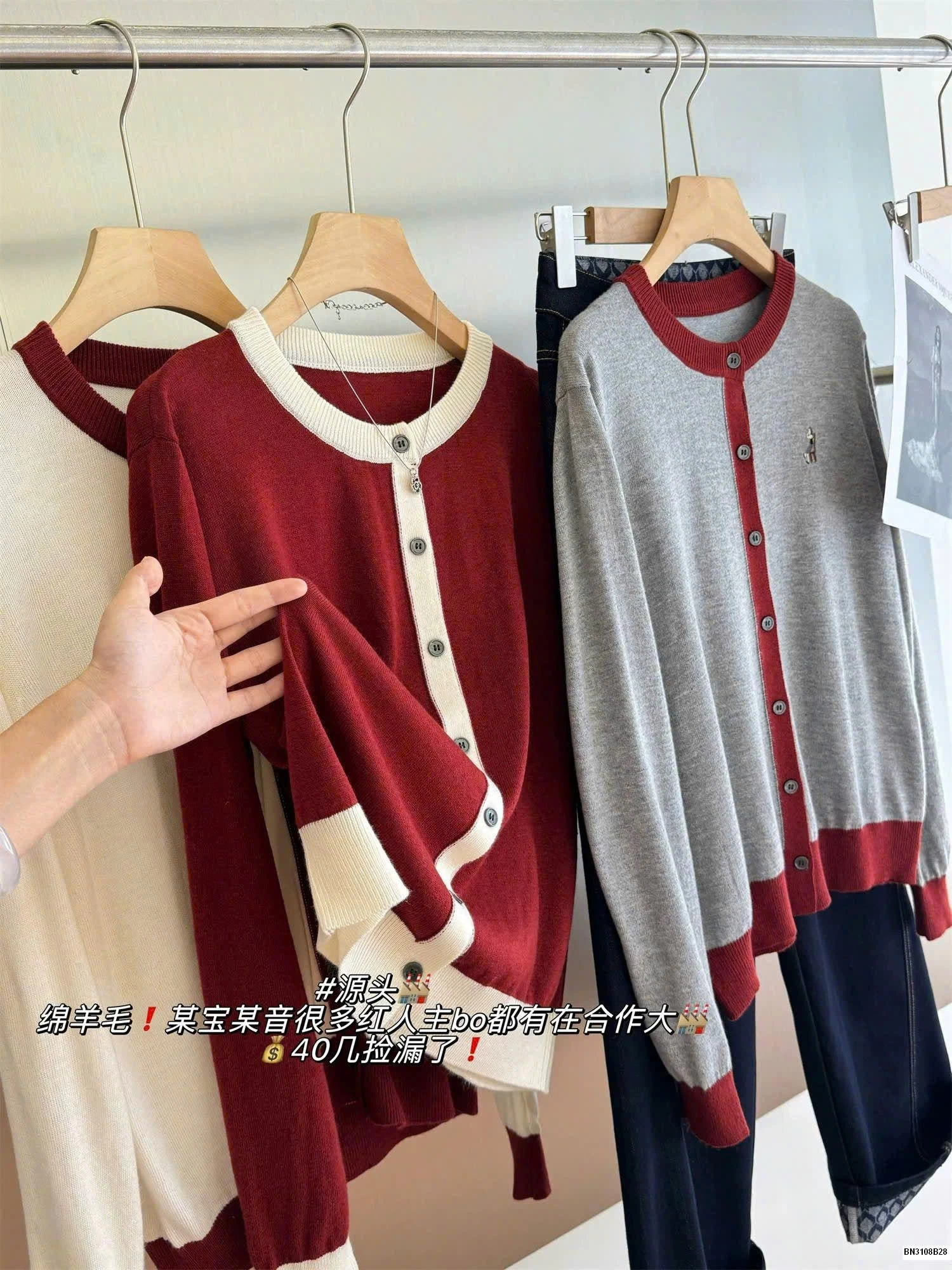 Áo len nhà IN BLUE