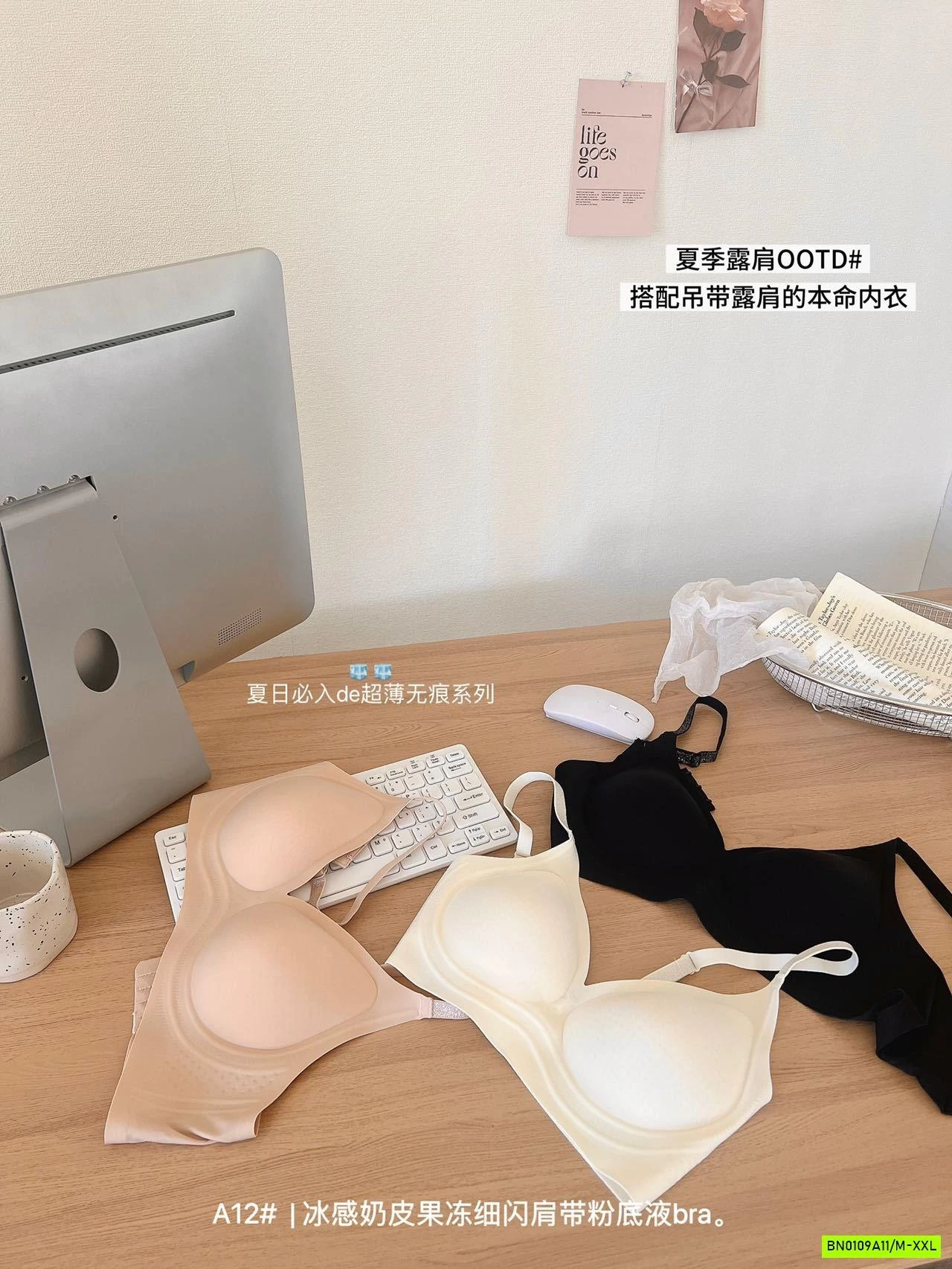 BRA NÂNG NGỰC KHÔNG GỌNG