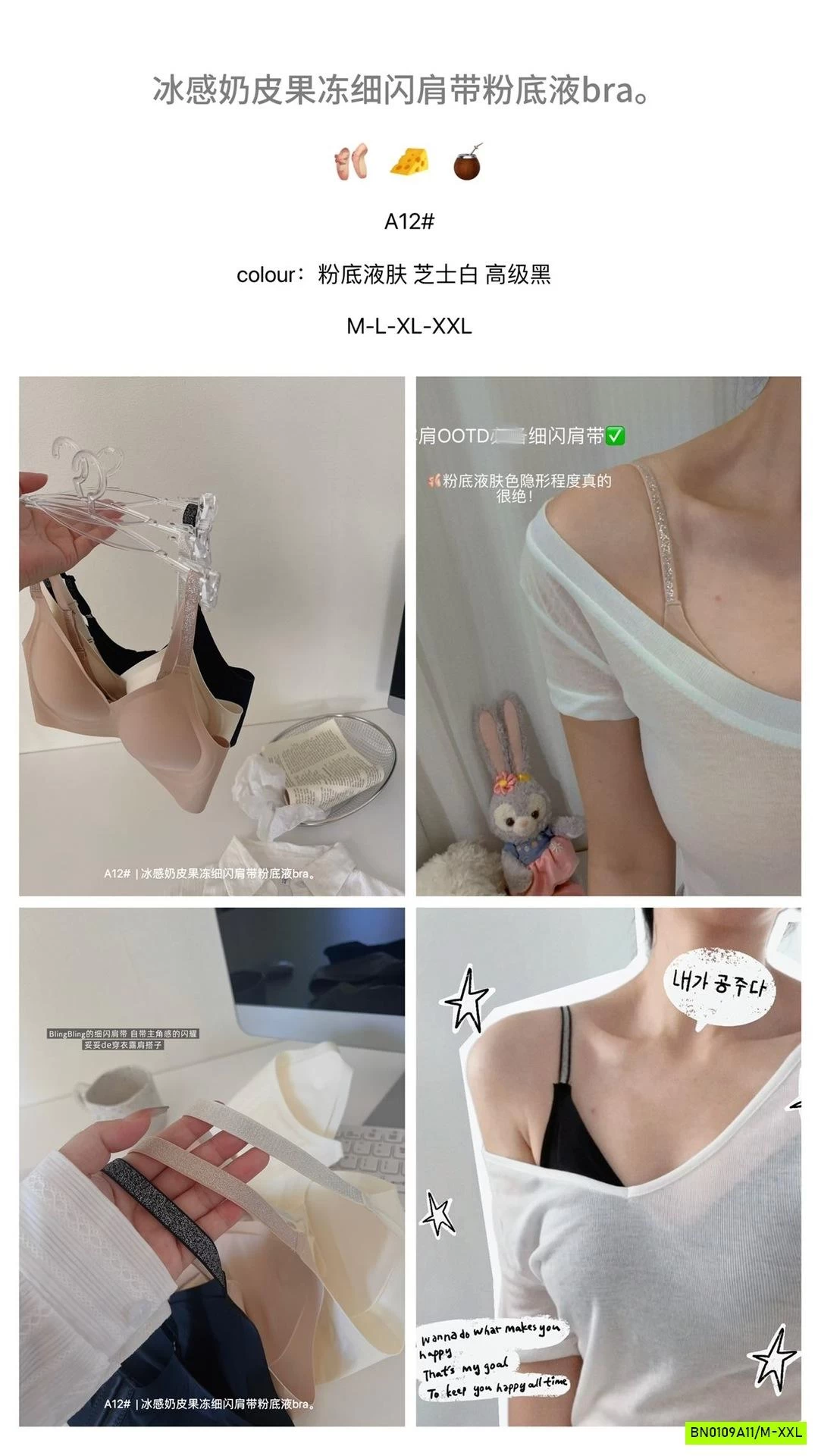 BRA NÂNG NGỰC KHÔNG GỌNG