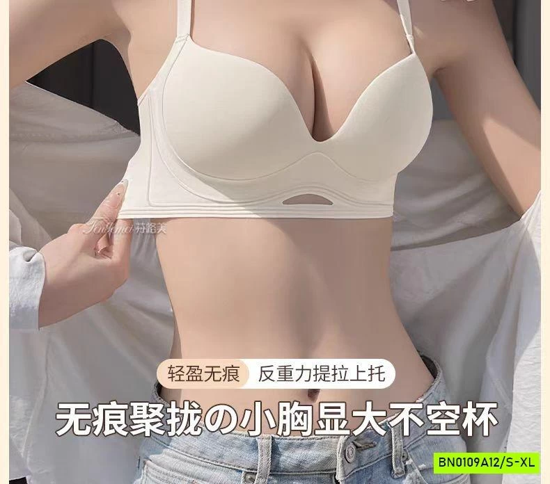 BRA NÂNG NGỰC SU ĐÚC