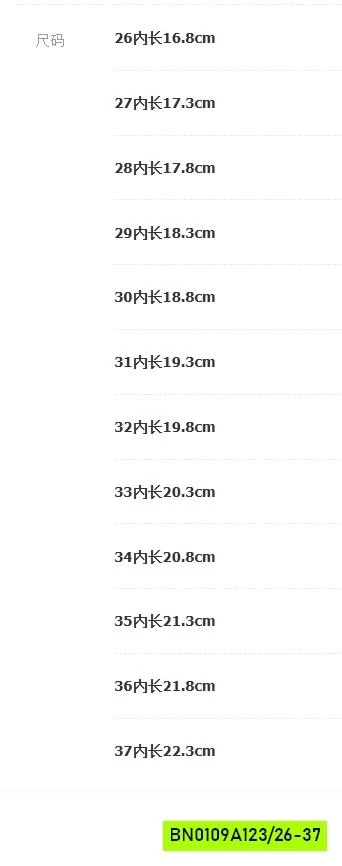 GIÀY THỂ THAO PHỐI MÀU SIÊU NHẸ