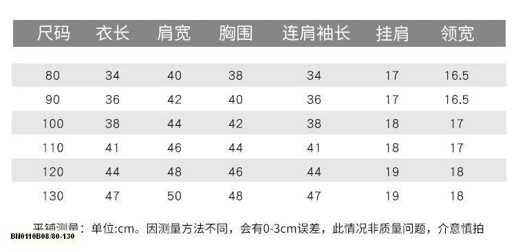 ÁO LEN MTYNIQUEEN DỆT ZICZAC
