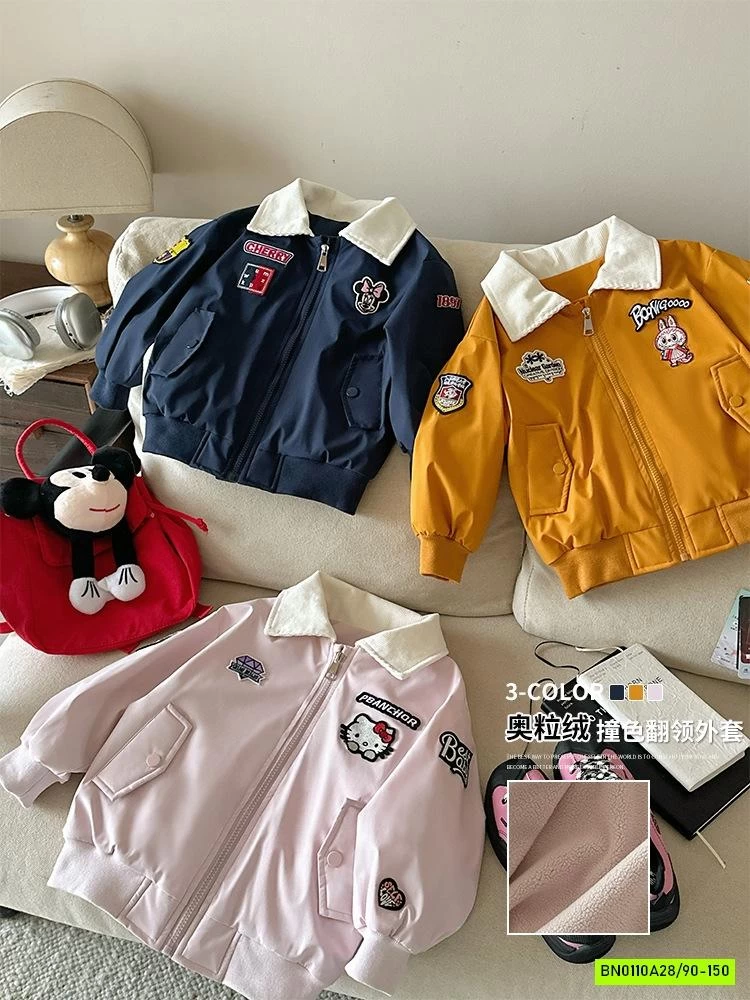 KHOÁC PHỐI CỔ GĂN LABUBU