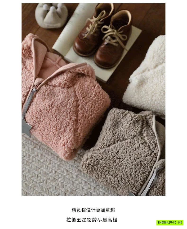 ÁO KHOÁC LÔNG CỪU LÓT NỈ LIỀN MŨ