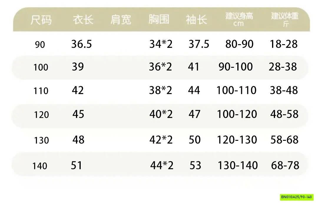 ÁO KHOÁC LÔNG CỪU LÓT NỈ LIỀN MŨ
